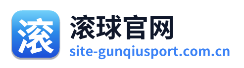 滚球官网